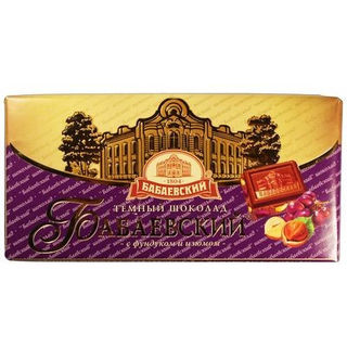 Шоколад Бабаевский фундук изюм 100г